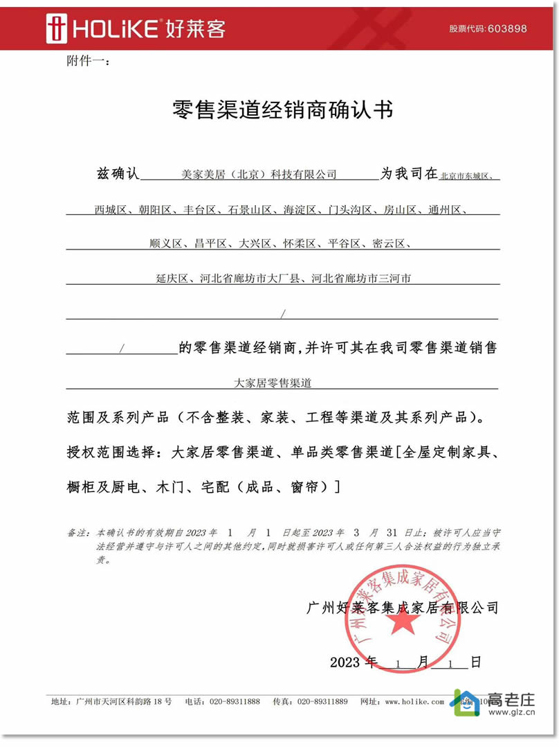 好萊客.jpg