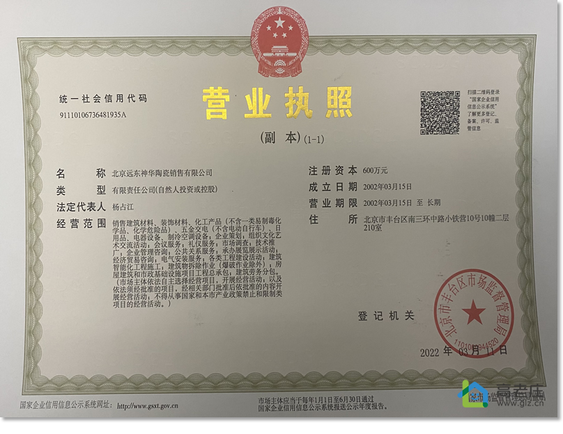 遠東.jpg