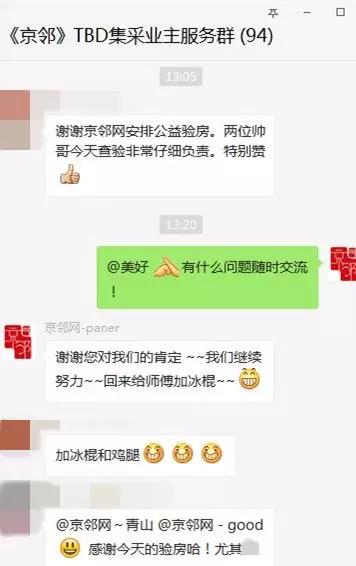 微信圖片_20180716164625.jpg