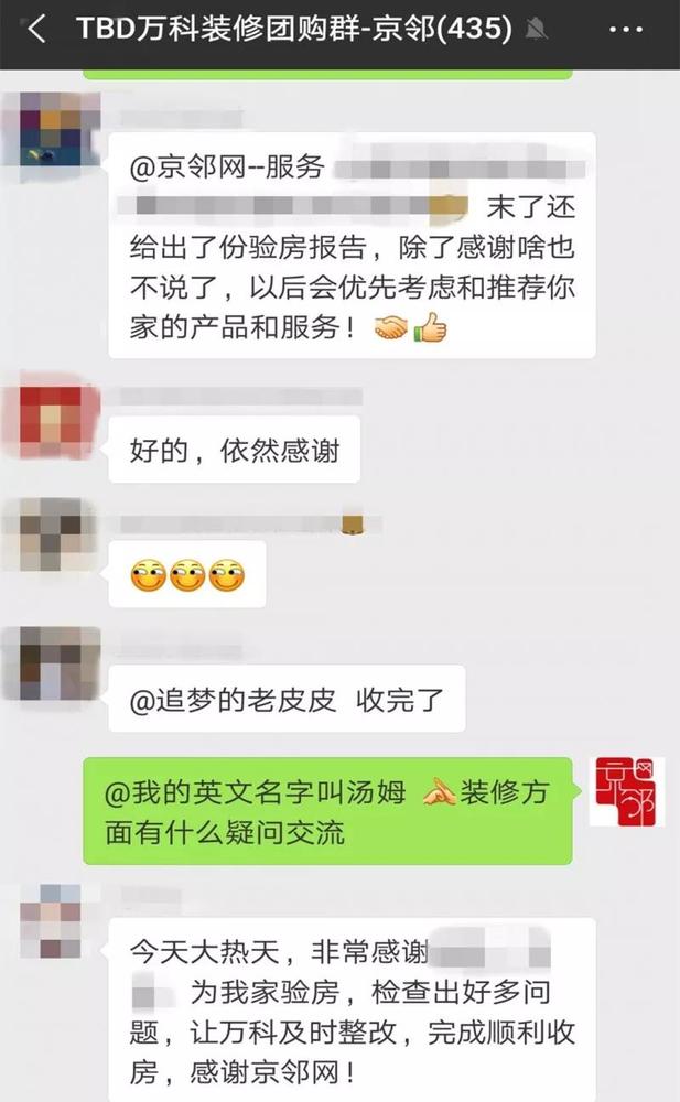 微信圖片_20180716164628.jpg
