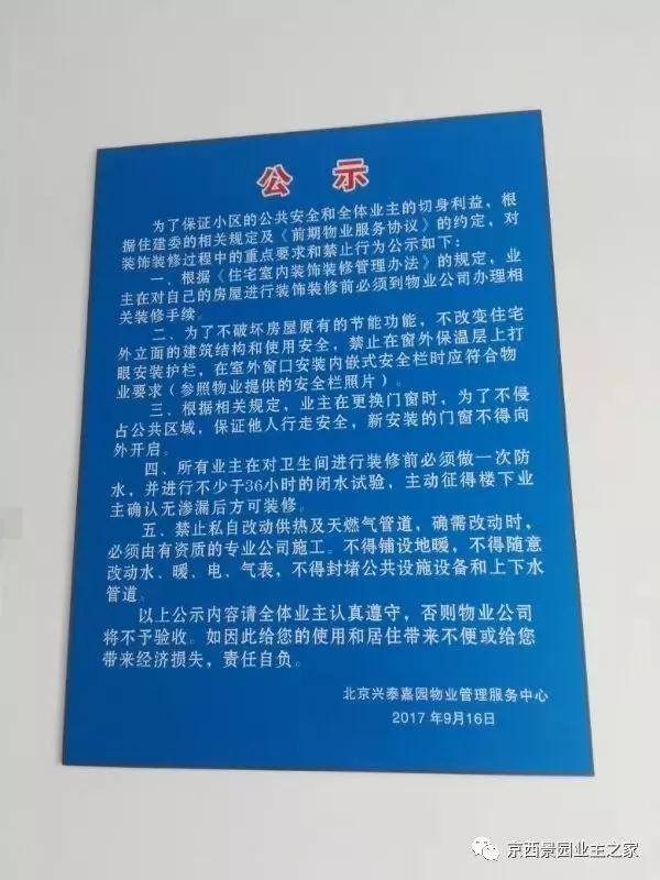 微信圖片_20180213145437.jpg