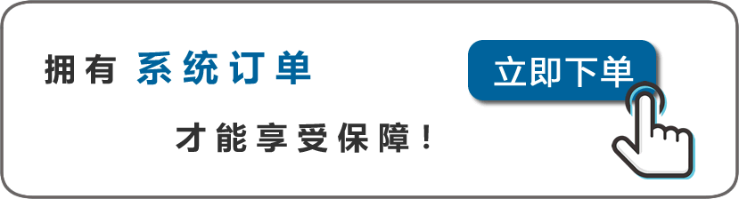 下單圖標.gif