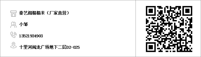 秦藝閣.png