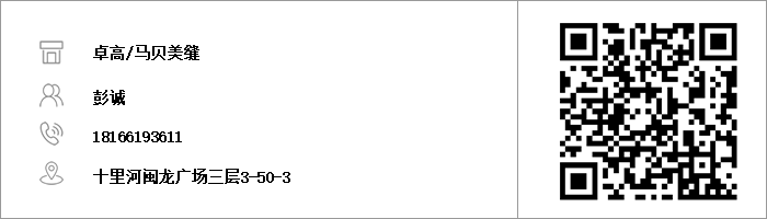 卓高.png